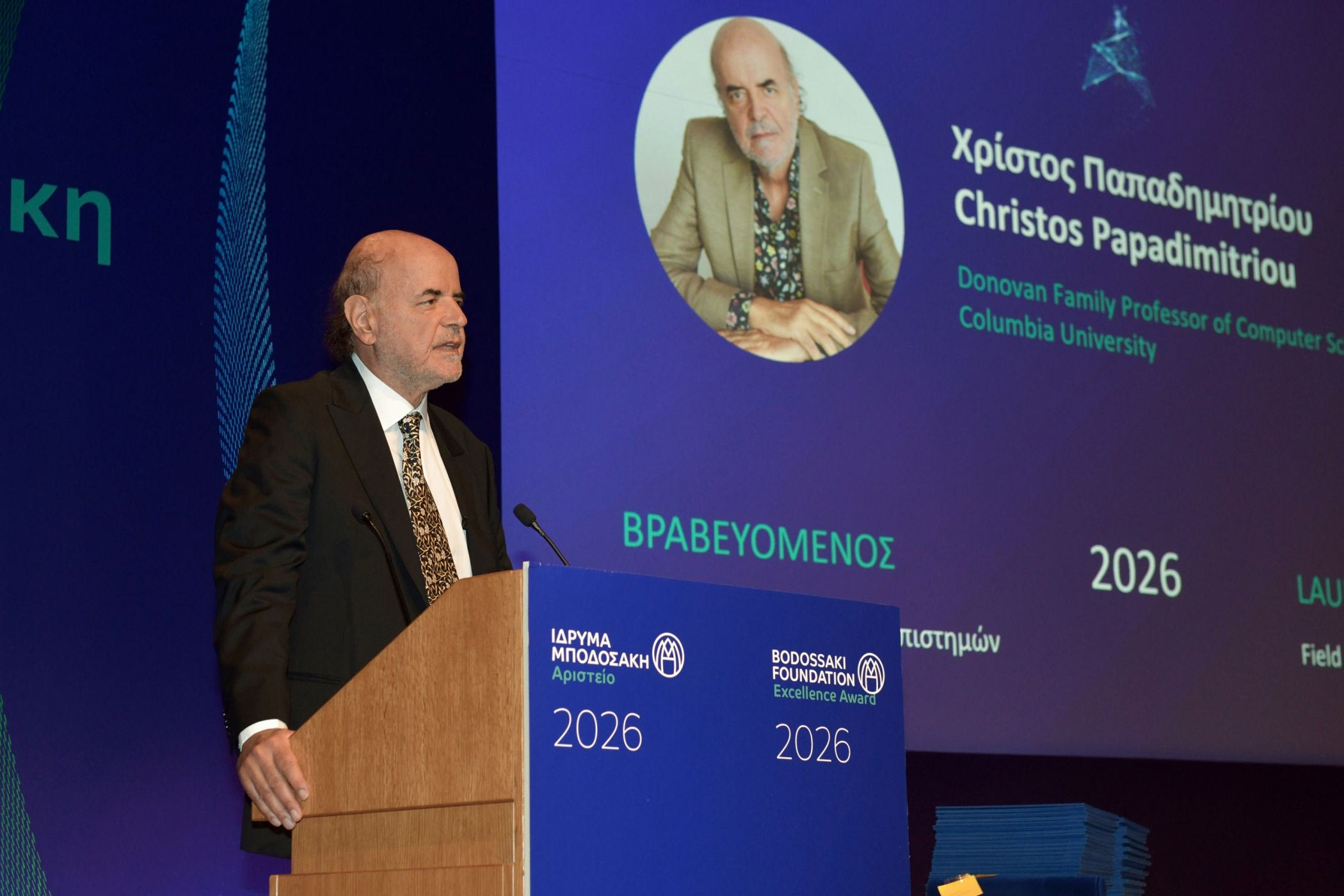 Χρίστος Παπαδημητρίου, Donovan Family Professor of Computer Science, Columbia University
