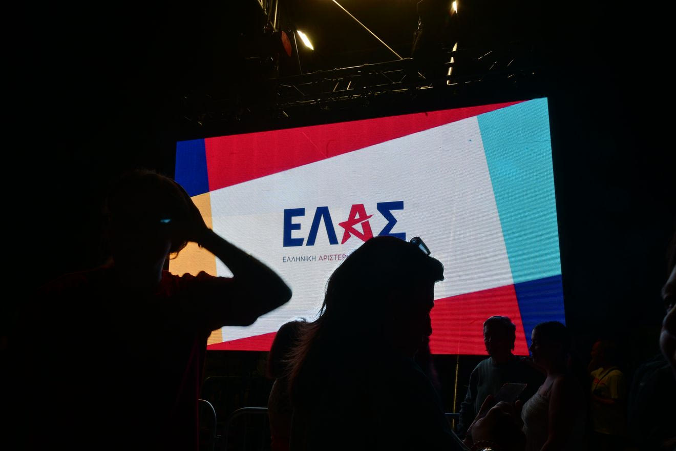 ΕΛ.Α.Σ.
