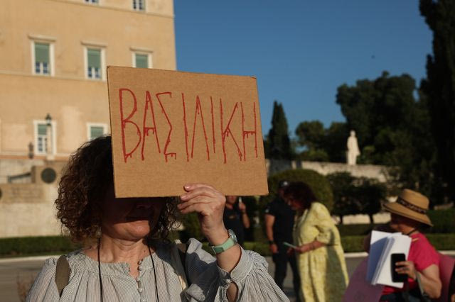 Συγκέντρωση διαμαρτυρίας στην Πλατεία Συντάγματος, ενάντια στις γυναικοκτονίες