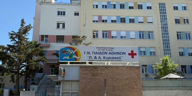 Το νοσοκομείο Παίδων «Αγλαΐα Κυριακού»