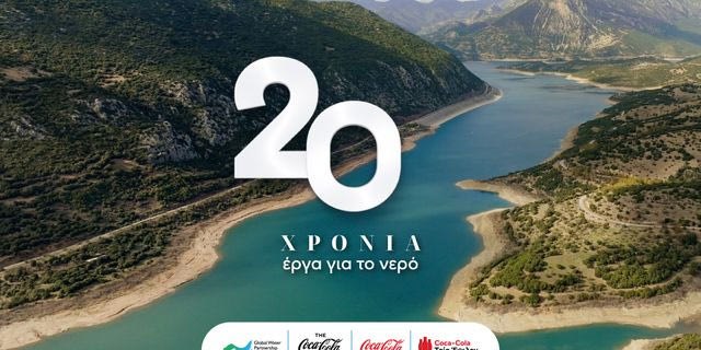 Zero Drop: Πώς μια πρωτοβουλία για το νερό συμβάλλει στην αντιμετώπιση της λειψυδρίας στην Ελλάδα