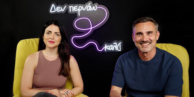 Καπουτζίδης: Συγκινητικό που μετά τις “Σέρρες” κάποιοι γονείς αγκάλιασαν το παιδί τους πιο σφιχτά