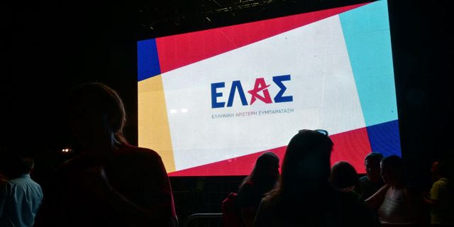 Η ΕΛ.Α.Σ, ο ασύμμετρος πόλεμος και τα “τρόλ”
