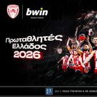 Ολυμπιακός και bwin: Μια ιστορική σεζόν στην κορυφή Ελλάδας και Ευρώπης