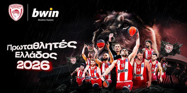 Ολυμπιακός και bwin: Μια ιστορική σεζόν στην κορυφή Ελλάδας και Ευρώπης