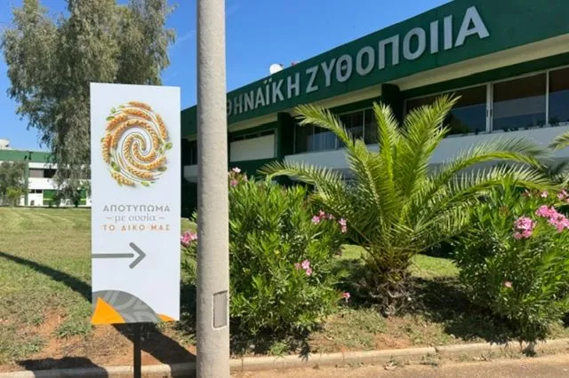 Αθηναϊκή Ζυθοποιία: Πώς χτίζει αποτύπωμα βιωσιμότητας στην Αχαΐα