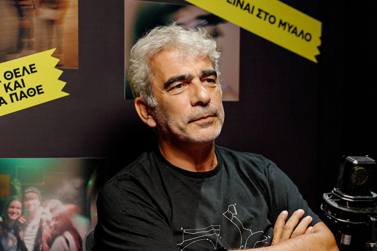 Ο Δημήτρης Μυστακίδης και τα στερεότυπα της ζωής του