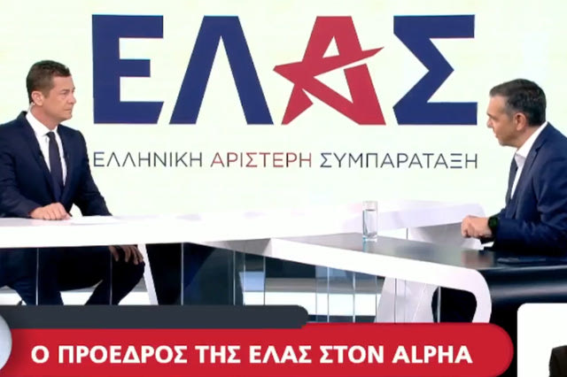Αλέξης Τσίπρας: Κάνουμε μια νέα αρχή με την κοινωνία και για την κοινωνία