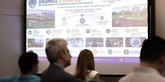Γεωπονικό Πανεπιστήμιο Αθηνών και Texas A&M δημιουργούν κοινό μεταπτυχιακό για το Νερό, την Ενέργεια, την Τροφή και το Κλίμα