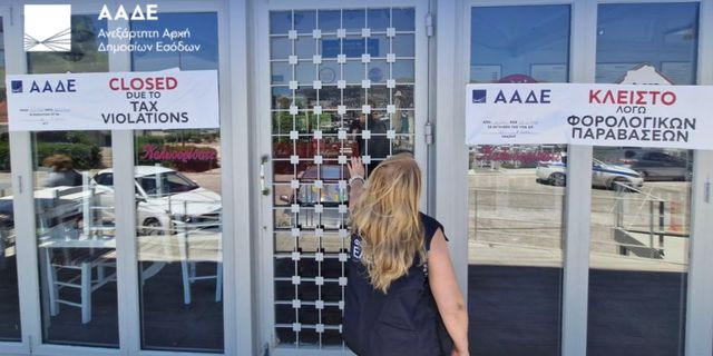 ΑΑΔΕ: 1 στις 2 επιχειρήσεις στην ανατολική Αττική πιάστηκαν να φοροδιαφεύγουν