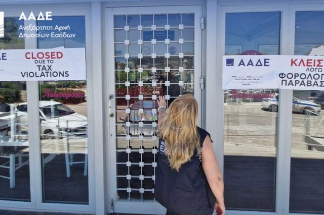 ΑΑΔΕ: 1 στις 2 επιχειρήσεις στην ανατολική Αττική πιάστηκαν να φοροδιαφεύγουν