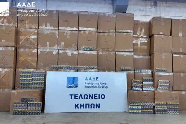 ΑΑΔΕ: Μπλόκο σε 5,6 εκατ. λαθραία τσιγάρα – Πήγαν να τα περάσουν με τη μέθοδο της τάπας