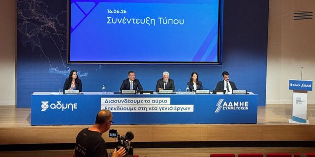 Μ. Μανουσάκης: Με διεθνή ρόλο ο ΑΔΜΗΕ – Τριπλή ψήφος εμπιστοσύνης