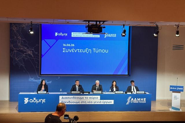 Μ. Μανουσάκης: Με διεθνή ρόλο ο ΑΔΜΗΕ – Τριπλή ψήφος εμπιστοσύνης