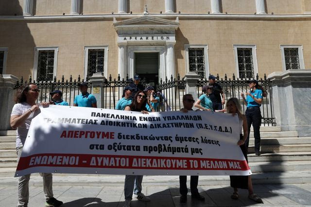 Στους δρόμους οι δικαστικοί υπάλληλοι – Καταγγέλλουν εξουθενωτική εργασία