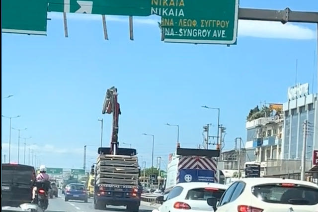 Κηφισός: Γερανός ξήλωσε πινακίδα – Δύο άτομα σε μηχανάκι γλίτωσαν τελευταία στιγμή (Βίντεο)