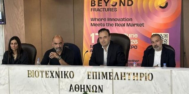 BEYOND 2026: Μια γέφυρα καινοτομίας και πραγματικής αγοράς