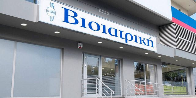 Βιοιατρική: Επέκταση με εξαγορές και νέες μονάδες υγείας στο επίκεντρο του αναπτυξιακού σχεδιασμού