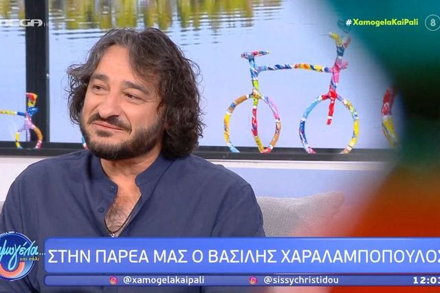 Συγκινήθηκε ο Βασίλης Χαραλαμπόπουλος, μιλώντας για τον θάνατο του πατέρα του