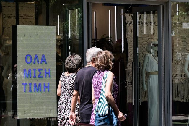 Πότε ξεκινούν οι θερινές εκπτώσεις 2026 – Ποια Κυριακή θα είναι ανοιχτά τα καταστήματα