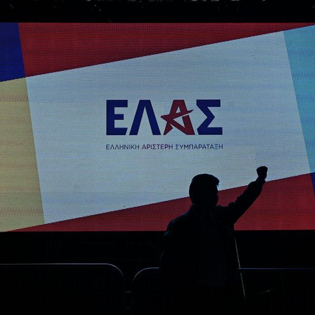 ΕΛ.Α.Σ: Η σημερινή κρίση της αντιπροσώπευσης είναι μία βαθιά κρίση αξιών