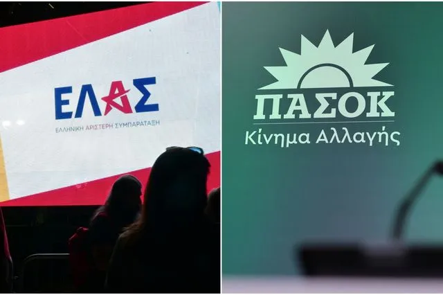 Να μην “μαλλιοτραβηχτούν” ΕΛ.Α.Σ. και ΠΑΣΟΚ