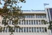 ΕΡΤ: Δεν συμμετέχουμε σε πρακτικές που στοχοποιούν εργαζόμενους και υπονομεύουν το ελληνικό μπάσκετ