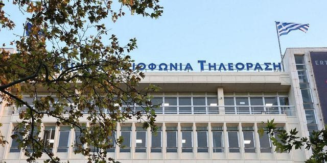 ΕΡΤ: Δεν συμμετέχουμε σε πρακτικές που στοχοποιούν εργαζόμενους και υπονομεύουν το ελληνικό μπάσκετ