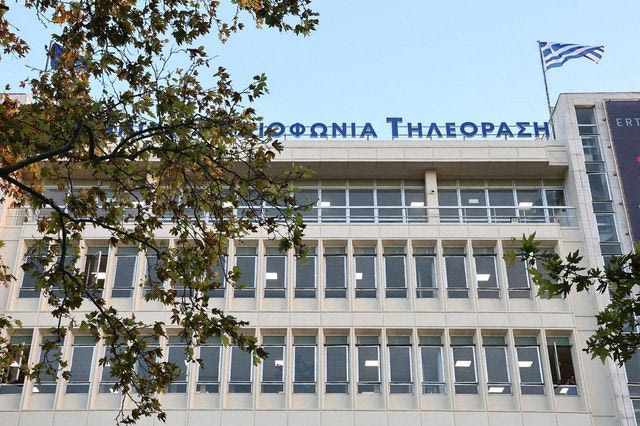 ΕΡΤ: Δεν συμμετέχουμε σε πρακτικές που στοχοποιούν εργαζόμενους και υπονομεύουν το ελληνικό μπάσκετ
