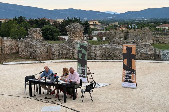 Το Φεστιβάλ Φιλίππων επιστρέφει για 69η χρονιά – Τι θα δούμε