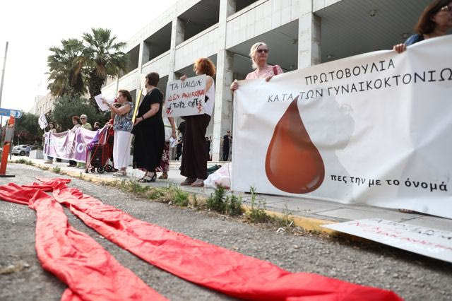 Συγκέντρωση ενάντια στις γυναικοκτονίες έξω από τη ΓΑΔΑ – “Έχουμε γενοκτονία γυναικών”