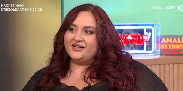 Χρυσηίδα Γκαγκούτη: “Ζω κάθε μέρα σαν να αποτυγχάνω αύριο”