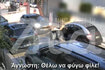 Ίλιον: Έριξε μπουνιά σε οδηγό μπροστά στο παιδί της “για την προτεραιότητα”