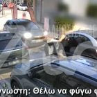 Ίλιον: Έριξε μπουνιά σε οδηγό μπροστά στο παιδί της “για την προτεραιότητα”
