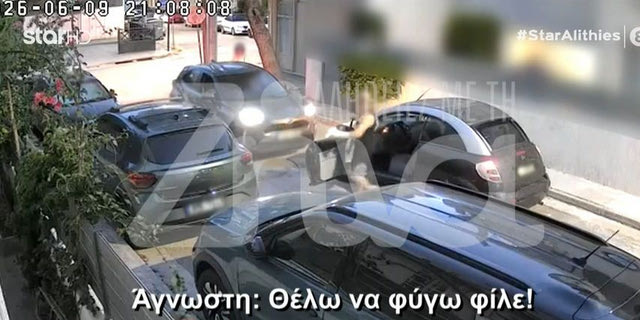 Ίλιον: Έριξε μπουνιά σε οδηγό μπροστά στο παιδί της “για την προτεραιότητα”