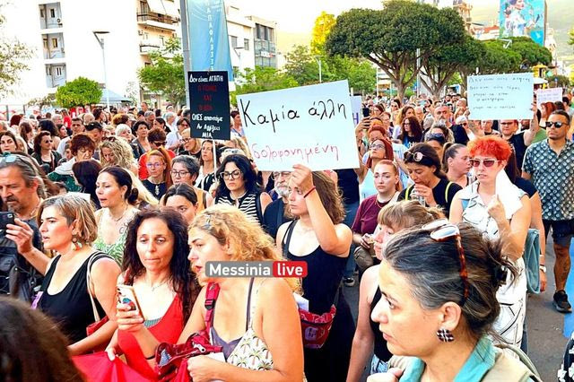 Ποτάμι οργής στην Καλαμάτα για τη γυναικοκτονία της 39χρονης