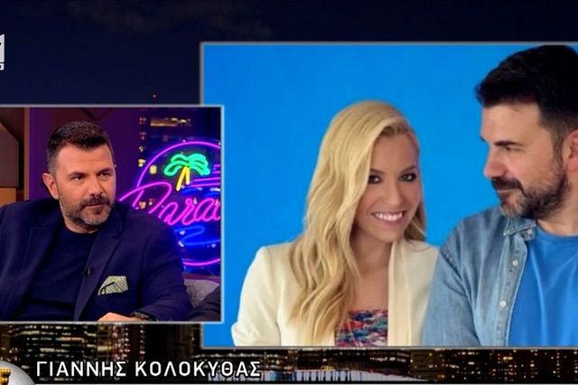 Γιάννης Κολοκυθάς για Μαρία Αναστασοπούλου: “Παρά τον χωρισμό μας, συνεργαζόμαστε κάθε μέρα”