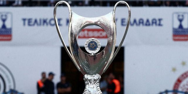 Κύπελλο Ελλάδας Betsson: Τι αλλάζει από τη νέα χρονιά