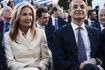 Οι ευχές του Κυριάκου Μητσοτάκη στη σύζυγό του – “Να μας δίνεις δύναμη με το χαμόγελό σου”