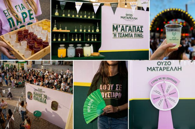 Δύο πόλεις, τέσσερις ημέρες, μία γεύση: Το Ούζο Ματαρέλλη στο ΡΙΖΕΣ ΦΕΣΤ