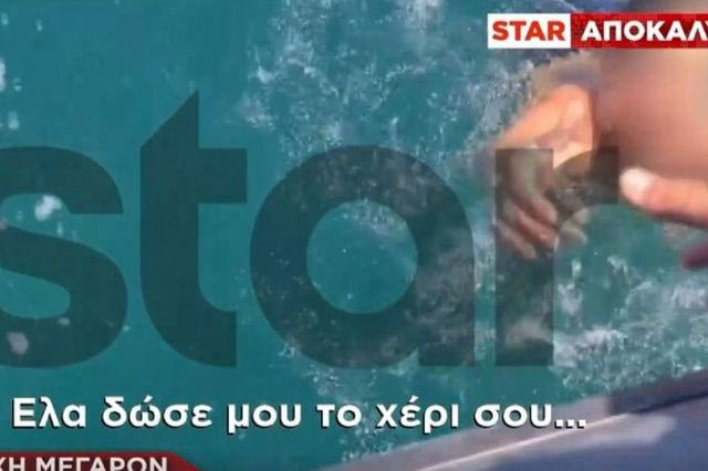 Μέγαρα: Η στιγμή της διάσωσης 14χρονου και της μητέρας του που παρασύρθηκαν στη θάλασσα