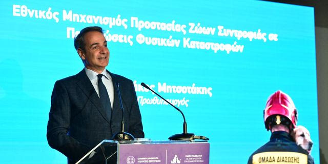 Ο Πρωθυπουργός Κυριάκος Μητσοτάκης στην παρουσίαση του Εθνικού Μηχανισμού Προστασίας Ζώων σε Περιπτώσεις Φυσικών και Ανθρωπογενών Καταστροφών, στον Σταθμό Υποδοχής Πληγέντων Ζώων στα Ολυμπιακά Ακίνητα Γαλατσίου