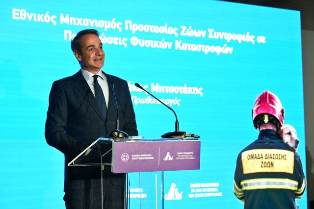 Ο Πρωθυπουργός Κυριάκος Μητσοτάκης στην παρουσίαση του Εθνικού Μηχανισμού Προστασίας Ζώων σε Περιπτώσεις Φυσικών και Ανθρωπογενών Καταστροφών, στον Σταθμό Υποδοχής Πληγέντων Ζώων στα Ολυμπιακά Ακίνητα Γαλατσίου