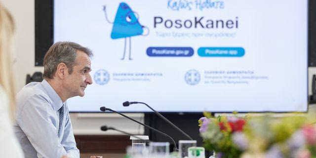 Η περιορισμένη απήχηση του e-katanalotis, δικαιολογεί το κόστος του PosoKanei;