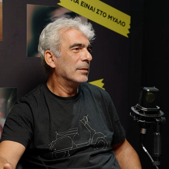 Δημήτρης Μυστακίδης