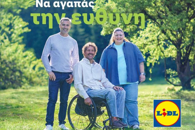 Η Lidl Ελλάς ανανεώνει τη δέσμευσή της για το περιβάλλον: Η ευθύνη μεγαλώνει, οι πράξεις πολλαπλασιάζονται