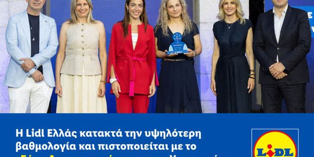 Η Lidl Ελλάς κατακτά την υψηλότερη βαθμολογία και πιστοποιείται με το «Σήμα Διαφορετικότητας» του Υπουργείου Κοινωνικής Συνοχής και Οικογένειας