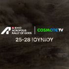 Το ΕΚΟ Ράλλυ Ακρόπολις 2026 έρχεται στην COSMOTE TV – Το COSMOTE SPORT 5HD θα φιλοξενήσει και τις 17 ειδικές διαδρομές