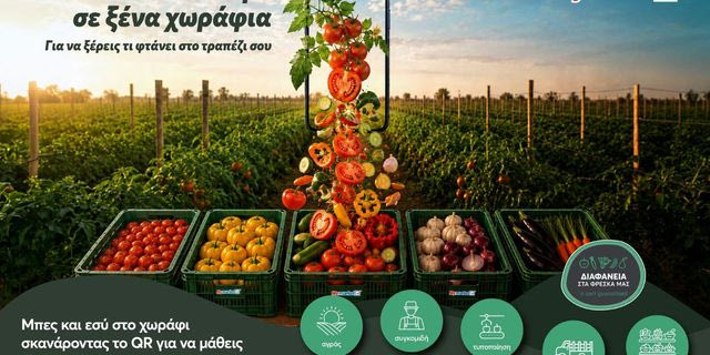 Ξέρεις τι βάζεις στο τραπέζι σου; Στα My market ξέρεις