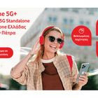 Vodafone 5G+: Από την Πάτρα ξεκινά η εμπορική διάθεση του δικτύου 5G Standalone της Vodafone Ελλάδας